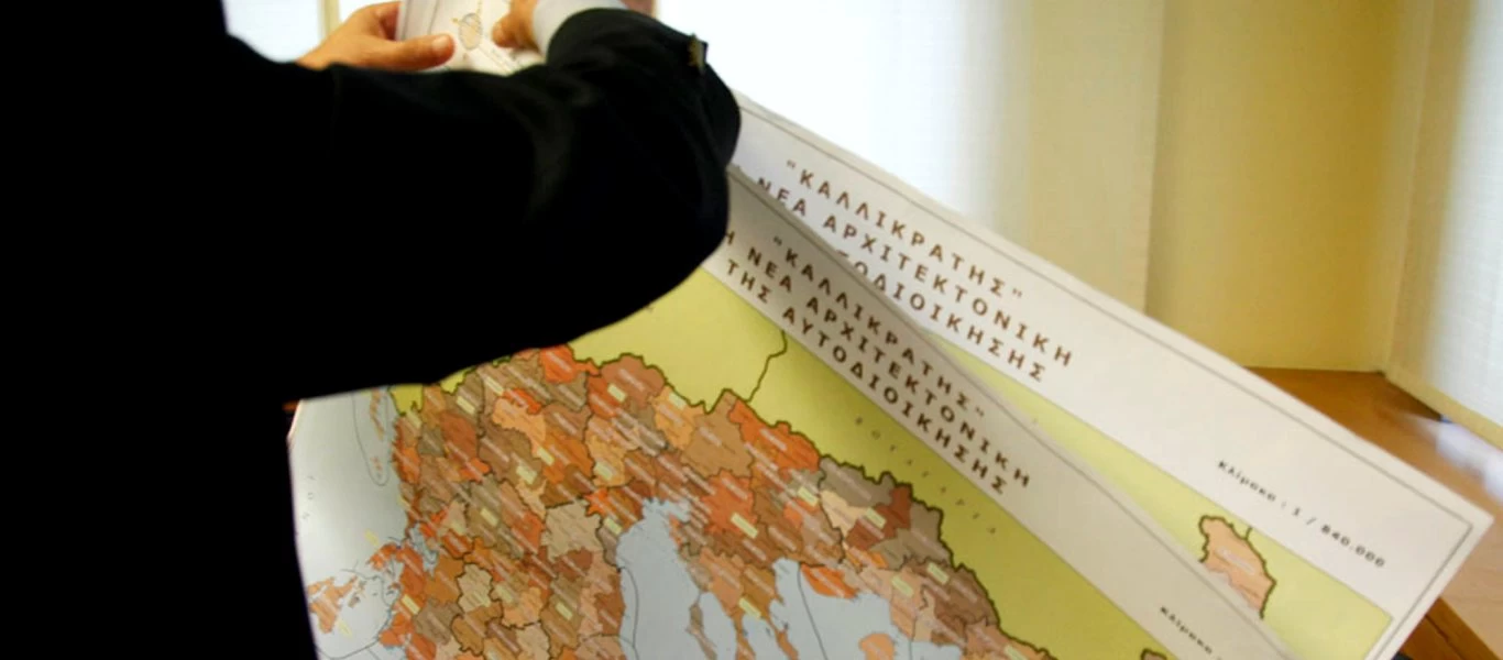 Οι δήμοι γίνονται «εφορίες» - Να εισπράττουν φόρους οι ίδιοι για τις ανάγκες τους επεξεργάζεται η κυβέρνηση